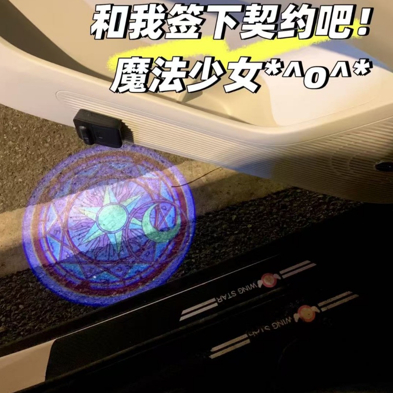 Sailor Moon Anime Auto Welkom  - Home Cinema Lighting recensie en prijs